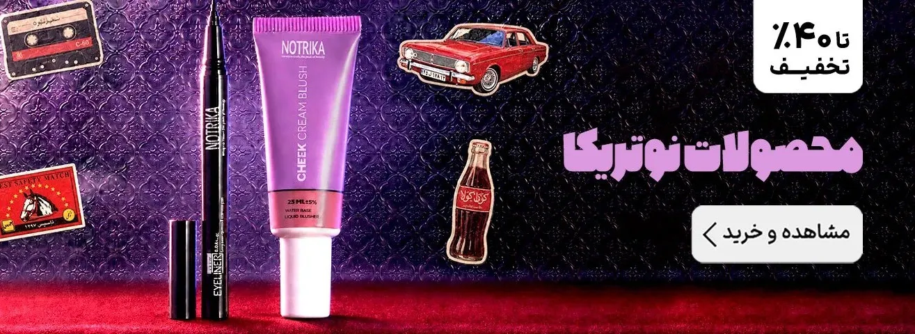 0ef3b3c372f24c9ebf2714c7c776ec7d 1 - آنلاین شاپ