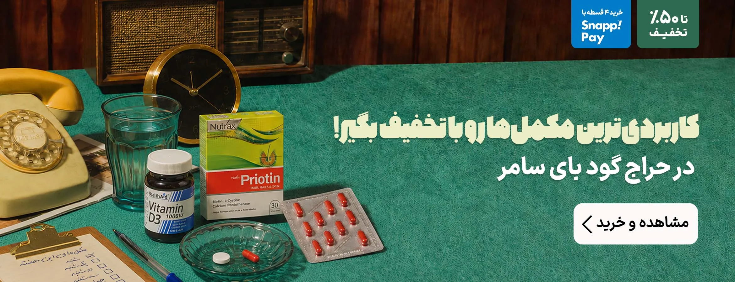 75ebc94801df4eb8a047490f18094e11 - آنلاین شاپ